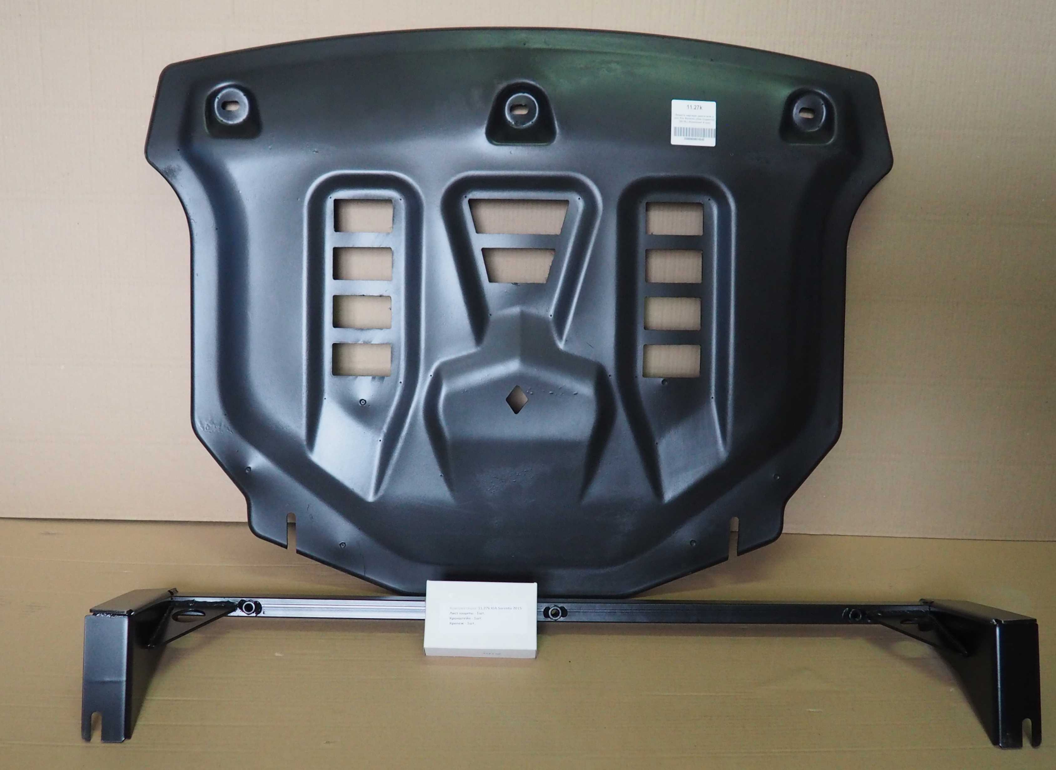 Композитная защита картера и КПП АВС-Дизайн для Kia Sorento Prime (2015-2020)