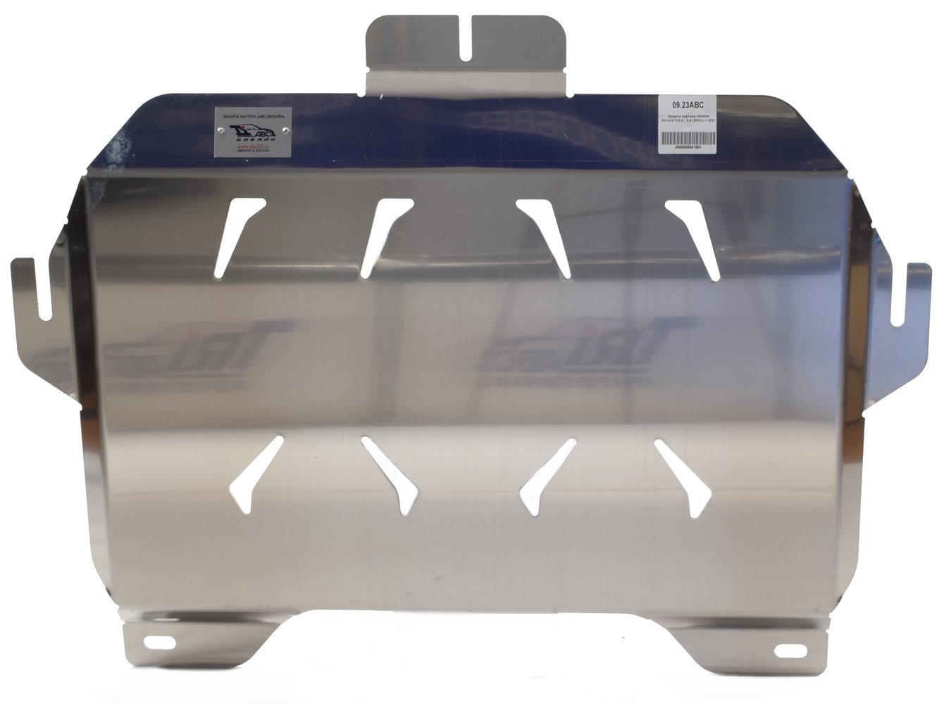 Алюминиевая защита картера и КПП АВС-Дизайн для Honda Accord (2013-2018)