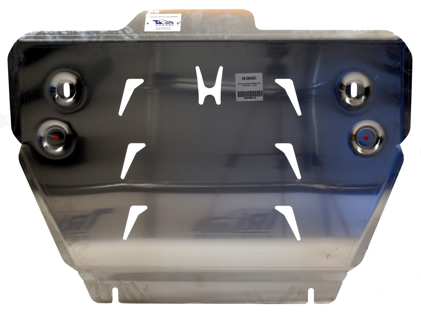 Алюминиевая защита картера и КПП АВС-Дизайн для Honda Pilot (2012-2015)