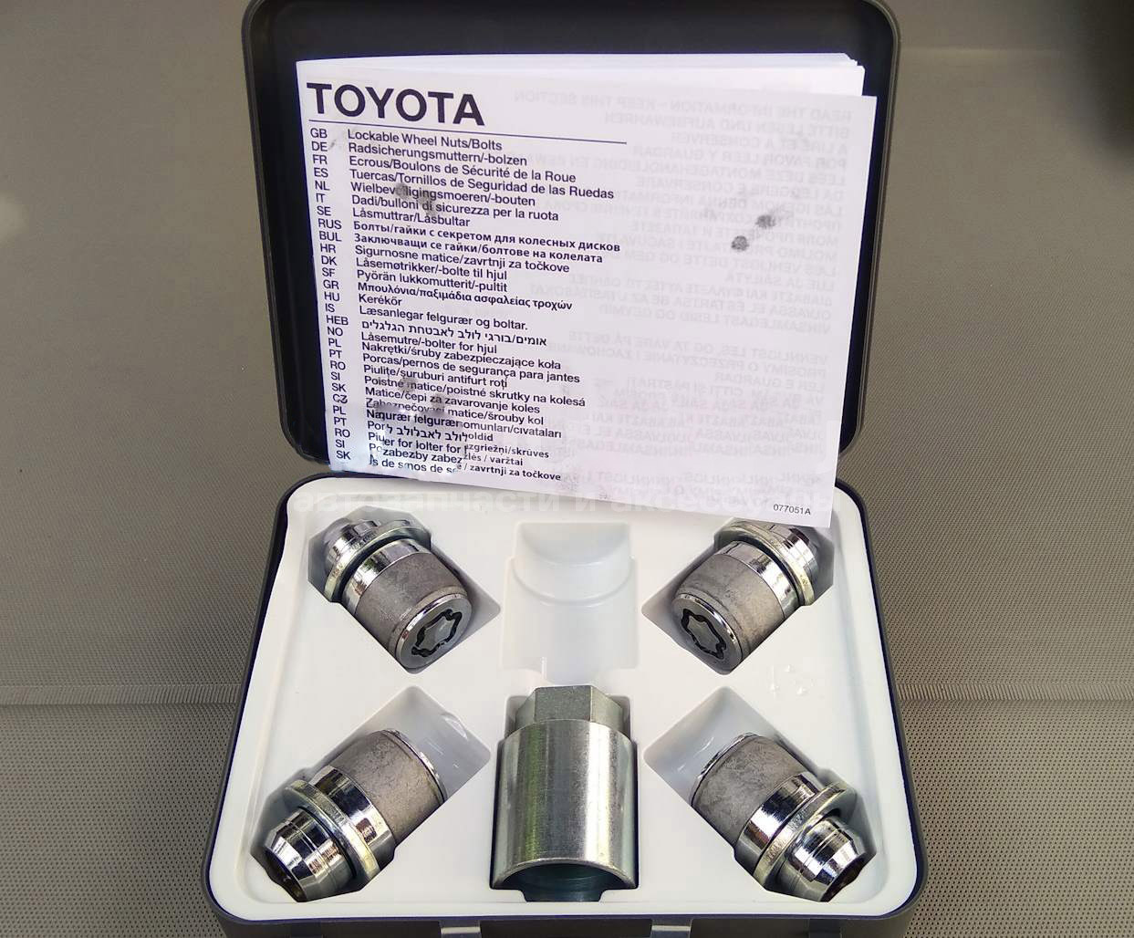 Оригинальные секретки PW45600004 для Toyota Land Cruiser 200 (2007-2021)