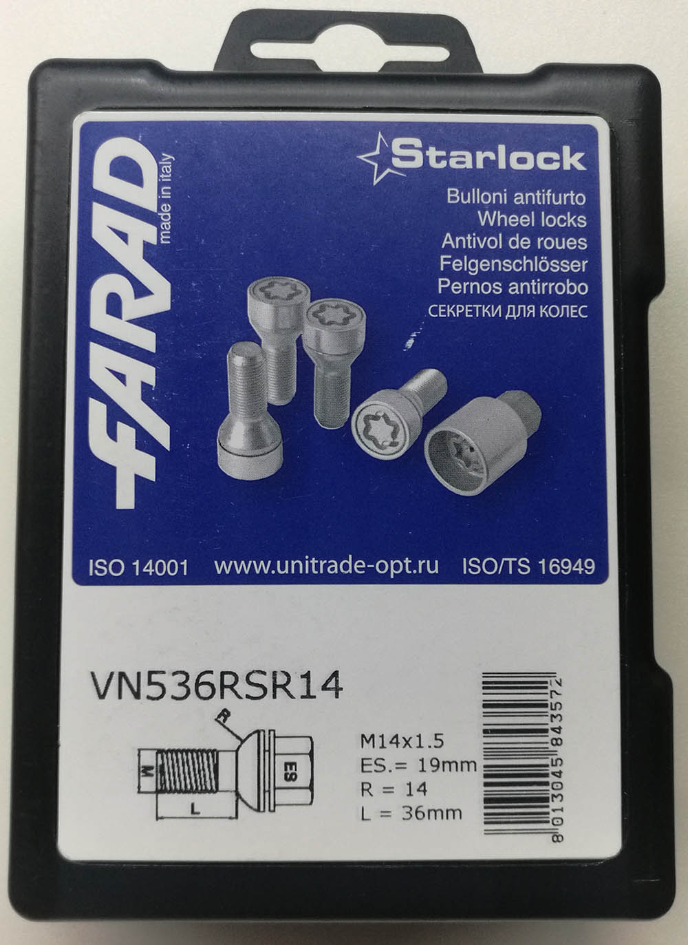 Секретки VN536RSR14 Farad Sicustar для Volkswagen Amarok (Штатные диски)