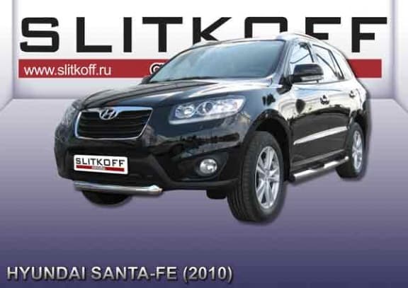Передняя защита Slitkoff для Hyundai Santa Fe (2010-2012)