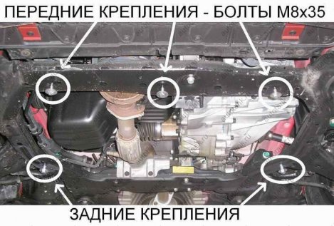 Композитная защита картера Автотанк для Hyundai Verna (2006-2009)
