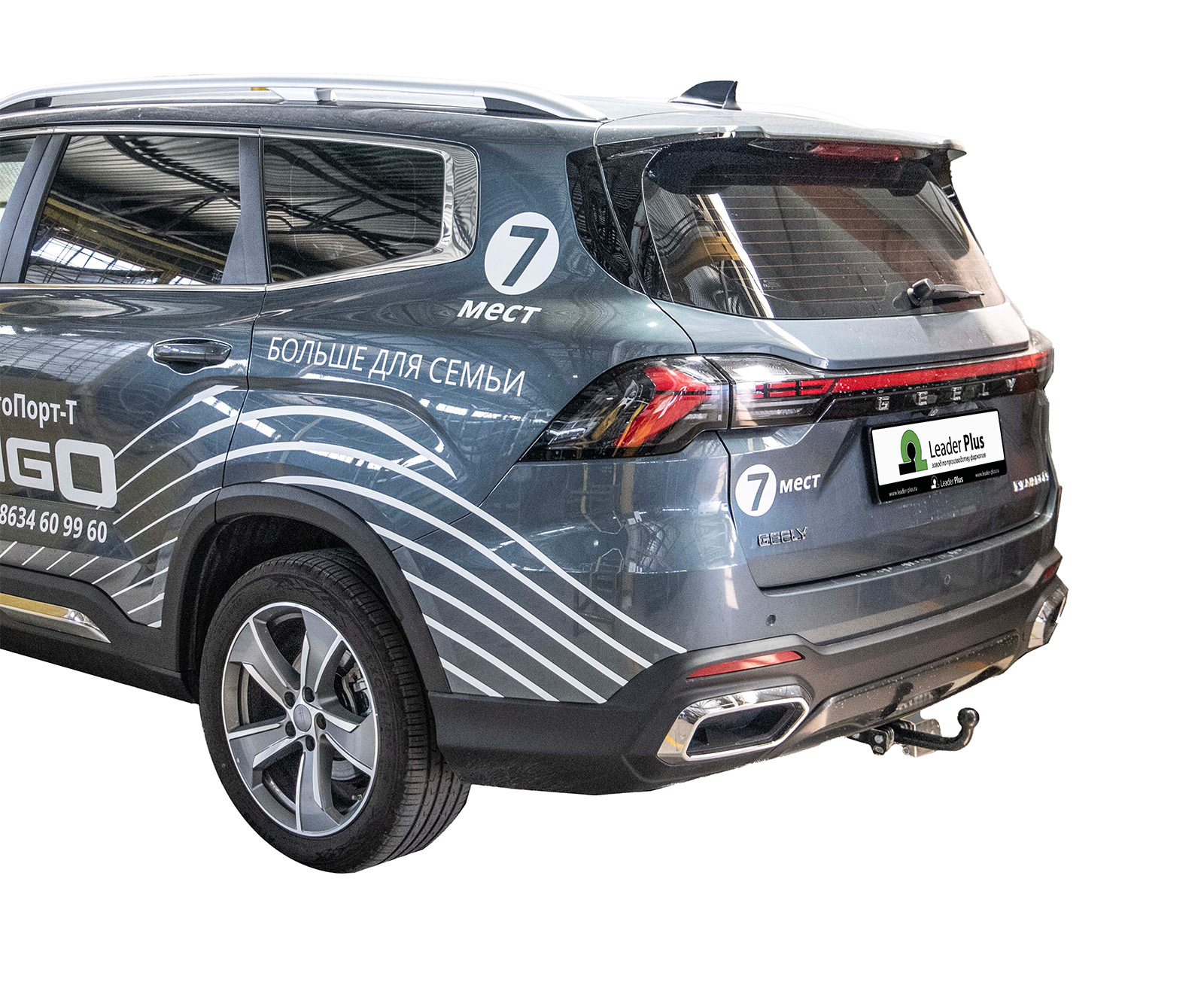 Фиксированный фаркоп Leader Plus G206-А для Geely Okavango (2023-н.в.)