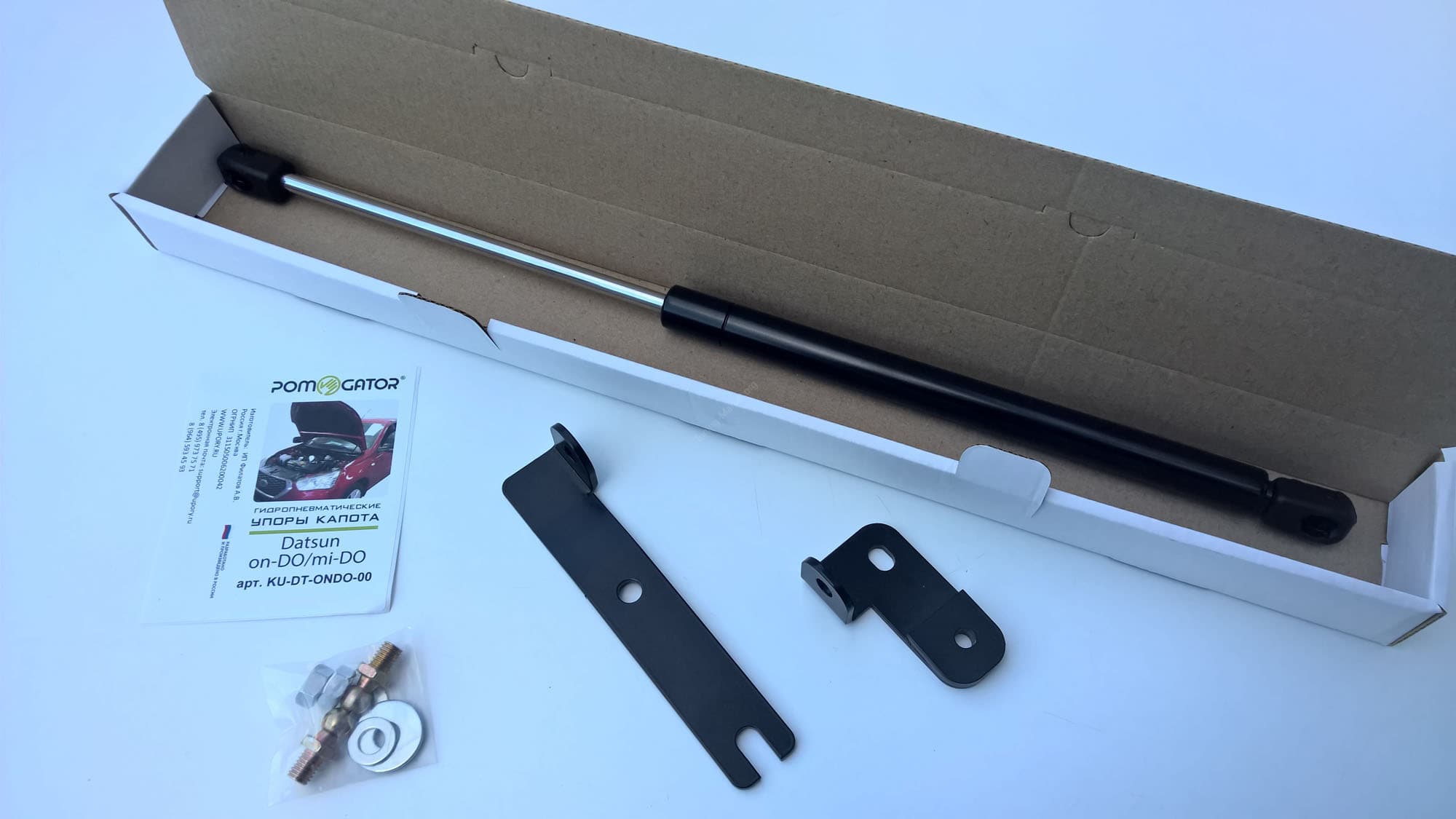 Газовый упор (амортизатор) капота A-ENGINEERING KU-DT-ONDO-00 для Datsun mi-DO