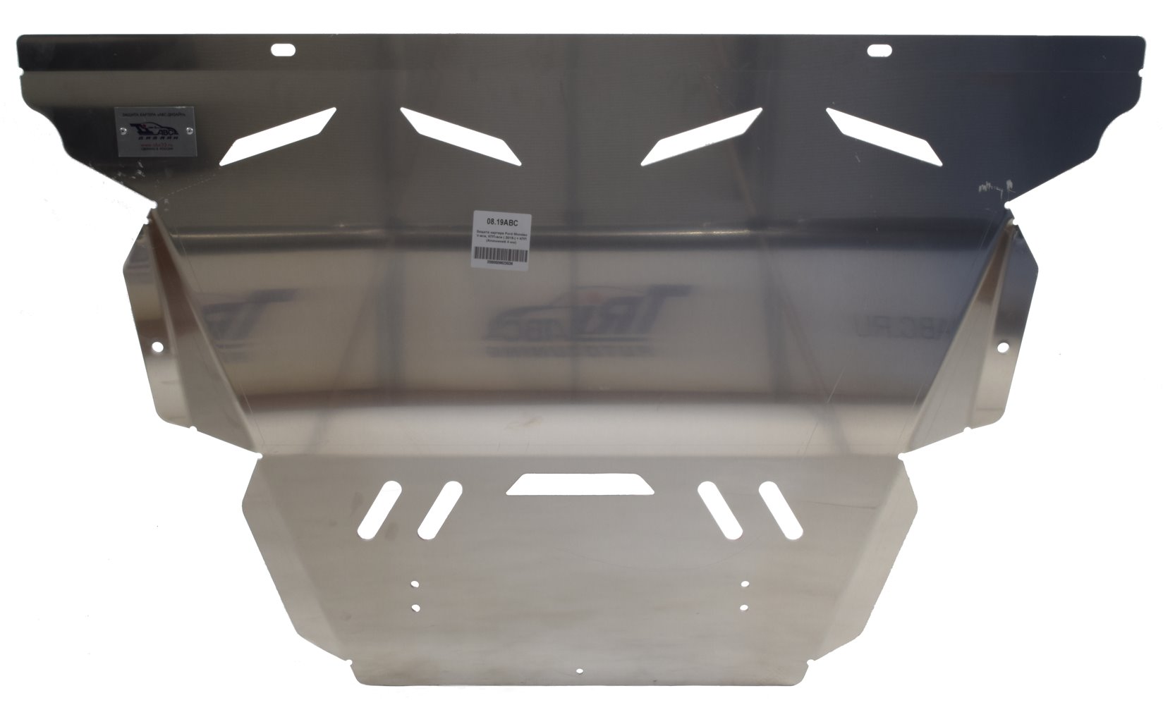 Алюминиевая защита картера и КПП АВС-Дизайн для Ford Mondeo (2015-н.в.)
