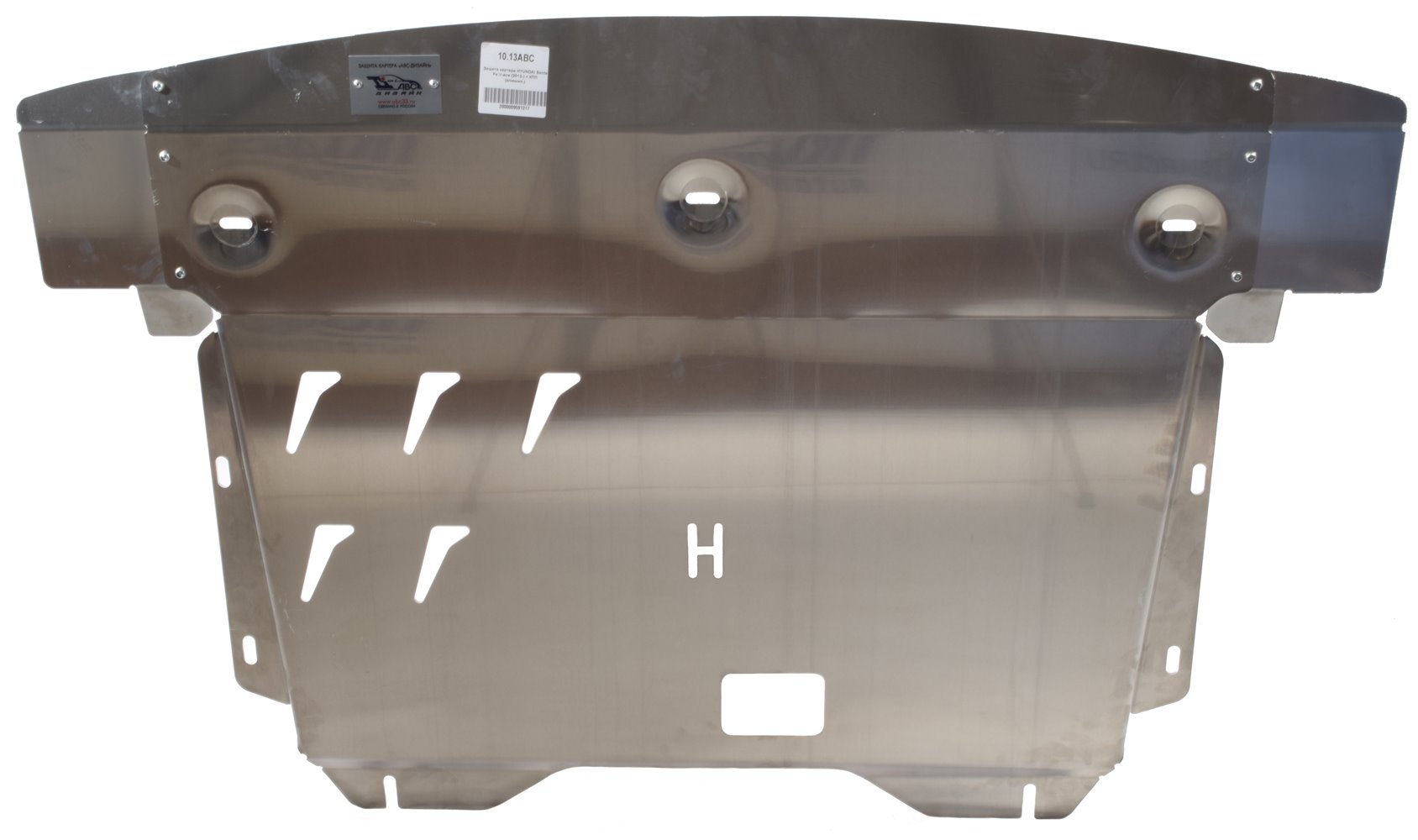Алюминиевая защита картера и КПП АВС-Дизайн для Hyundai Santa Fe (2012-2015)
