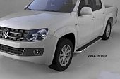 Пороги алюминиевые (Ring) для Volkswagen Amarok