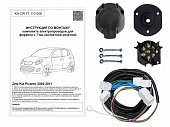 Комплект штатной электрики 7-полюсной Концепт Авто для KIA Picanto (2004-2011)