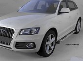 Пороги алюминиевые (Emerald Silver) для Audi Q5 (2008-н.в.)