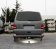 Фиксированный фаркоп Westfalia для Volkswagen Multivan T5 (2003-2015)