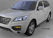 Пороги алюминиевые (Corund Silver) для Lifan X60
