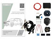 Штатная электрика с блоком согласования 7-полюсная Концепт Авто 7.1 для Geely Okavango (2023-н.в.)