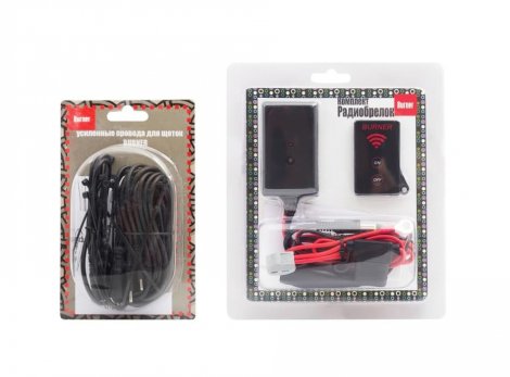 Комплект щеток с подогревом BURNER 5 (комплект Радиобрелок) для Hyundai ix55 (09/2008-01/2012)