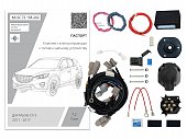 Штатная электрика с блоком согласования 7-полюсная Концепт Авто 7.2 для Mazda CX-5 (2011-2017)