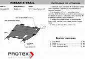 Алюминиевая защита картера и КПП Rival для Nissan X-Trail (2001-2007)