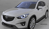 Пороги алюминиевые (Ring) для Mazda CX5