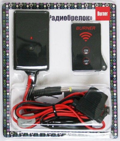 Комплект щеток с подогревом BURNER 4 (2шт) + Радиобрелок