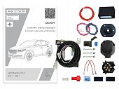 Штатная электрика с блоком согласования 7-полюсная Концепт Авто 7.2 для Mazda CX-5 (2017-2021)