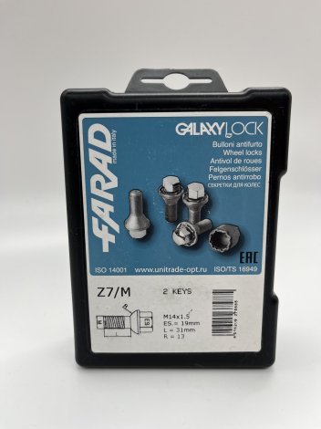 Секретки для оригинальных дисков Jetour T1 Farad Galaxy Z7/M/2 