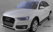 Пороги алюминиевые (Topaz) для Audi Q3 (2011-н.в.)