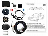 Штатная электрика с блоком согласования 7-полюсная Концепт Авто 7.1 для Mitsubishi Outlander (2012-2018)
