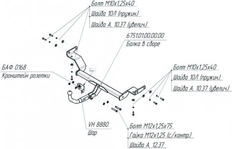 Фиксированный фаркоп Oris-Bosal для Kia Rio хэтчбек