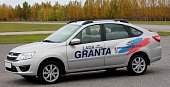 Рейлинги на крышу АПС для Lada Granta лифтбек (2014-н.в.) черные