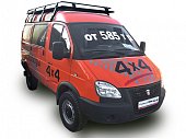 Грузовая корзина ED для ГАЗ Соболь с сеткой (295х155х14)