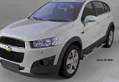 Пороги алюминиевые (Emerald Silver) для Chevrolet Captiva (2006-2011)