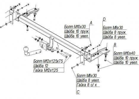 Фиксированный фаркоп Oris-Bosal для Land Rover Range Rover (2002-2012)