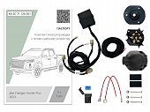 Штатная электрика с блоком согласования 7-полюсная Концепт Авто для Changan Hunter Plus