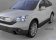 Пороги алюминиевые (Ring) для Honda CR-V (2006-2009)