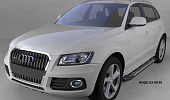 Пороги алюминиевые (Corund Silver) для Audi Q5 (2008-н.в.)