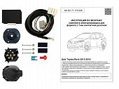 Штатная электрика с блоком согласования 7-полюсная Концепт Авто для Toyota RAV 4 (2013-2018)