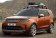 Оригинальный багажник на аэродинамических дугах для Land Rover Discovery