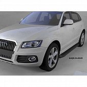 Пороги алюминиевые (Sapphire Black) для Audi Q5 (2008-н.в.)