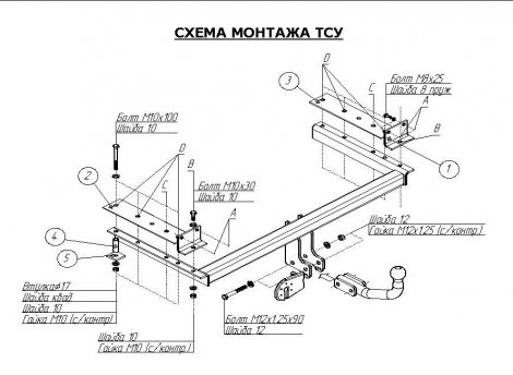 Фиксированный фаркоп Oris-Bosal для KIA Shuma