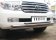 Передняя защита Russtal для Toyota Land Cruiser 200 (2007-2012)