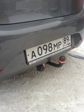 Фиксированный фаркоп Oris-Bosal для Kia Rio хэтчбек