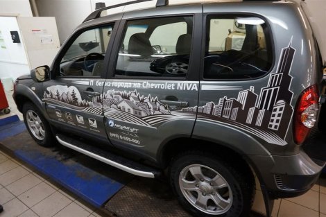 Пороги алюминиевые (Alyans) для Chevrolet Niva (2009-н.в.)