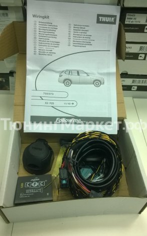 Комплект штатной электрики Brink 7-полюсной для BMW X3 (2010-2014)