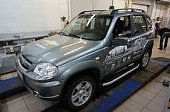 Пороги алюминиевые (Alyans) для Chevrolet Niva (2009-н.в.)