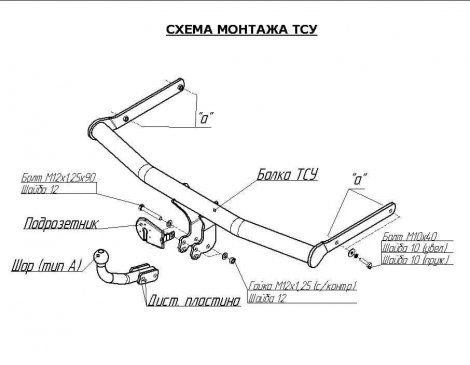Фиксированный фаркоп Oris-Bosal для Skoda Octavia универсал (2004-2013)