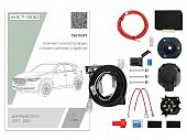 Штатная электрика с блоком согласования 7-полюсная Концепт Авто 7.1 для Mazda CX-5 (2017-2021)