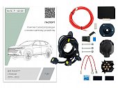 Штатная электрика с блоком согласования 7-полюсная Концепт Авто 7.1 для Haval F7 (2019-2022)