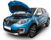 Газовые упоры (амортизаторы) капота АвтоУпор UREKAP021 для Renault Kaptur