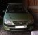 Багажник LUX на аэродинамических дугах для Hyundai Getz 5-дв хетчбэк (2002-2011) Багажник LUX на аэродинамических дугах для Hyundai Getz 5-дв хетчбэк (2002-2011)
