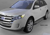 Пороги алюминиевые (Sapphire Silver) для Ford Edge