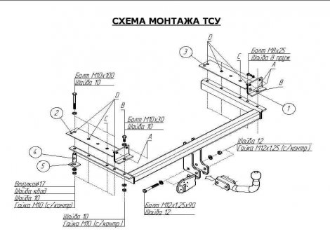 Фиксированный фаркоп Oris-Bosal для KIA Sephia